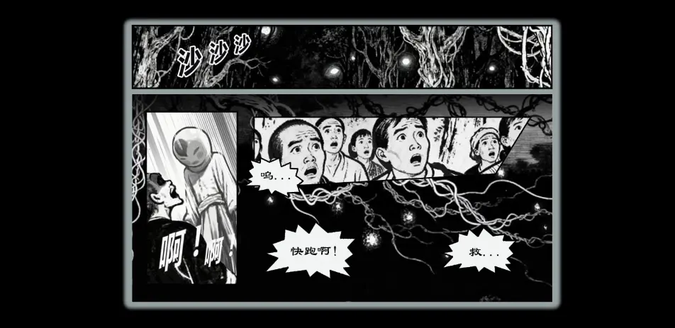 灵契截图2