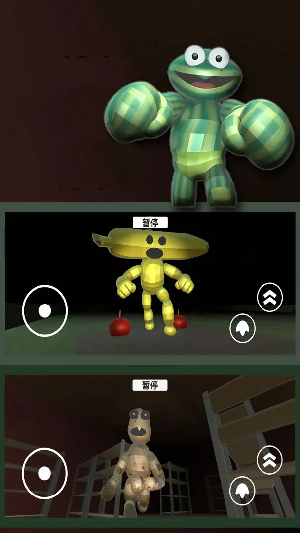 苏西的水果农场截图2