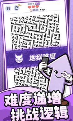箭头哪里逃单机版截图2