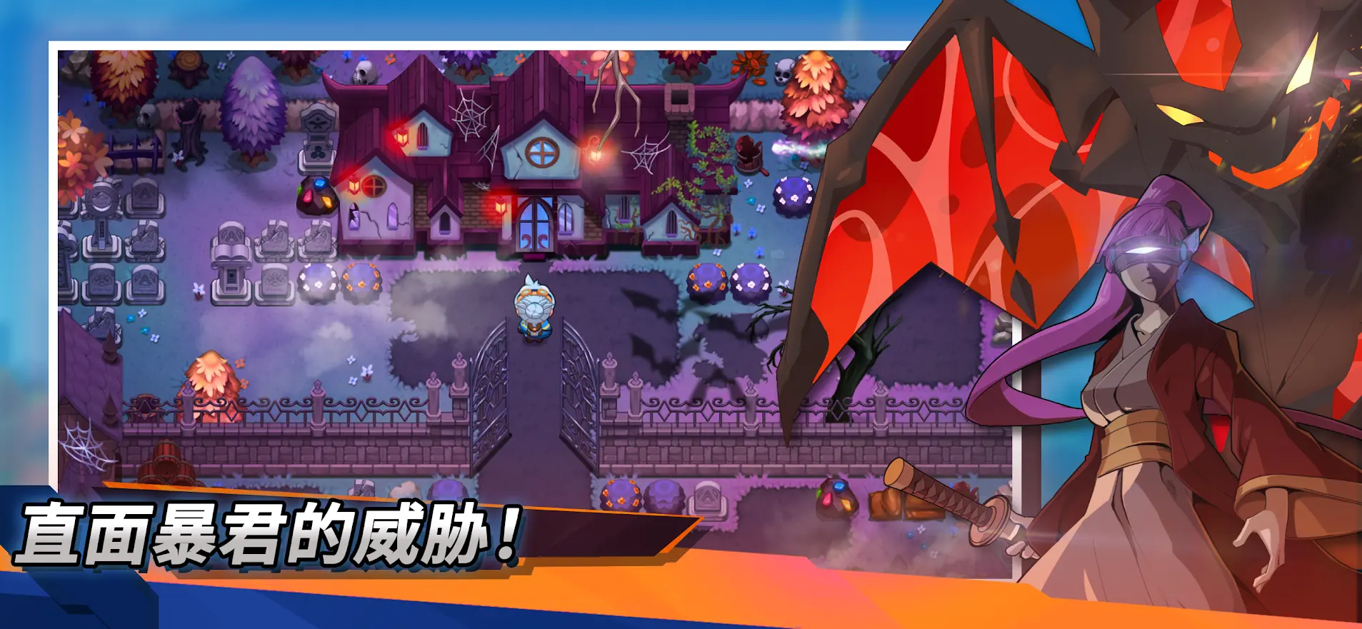 尼可梦灭绝截图5