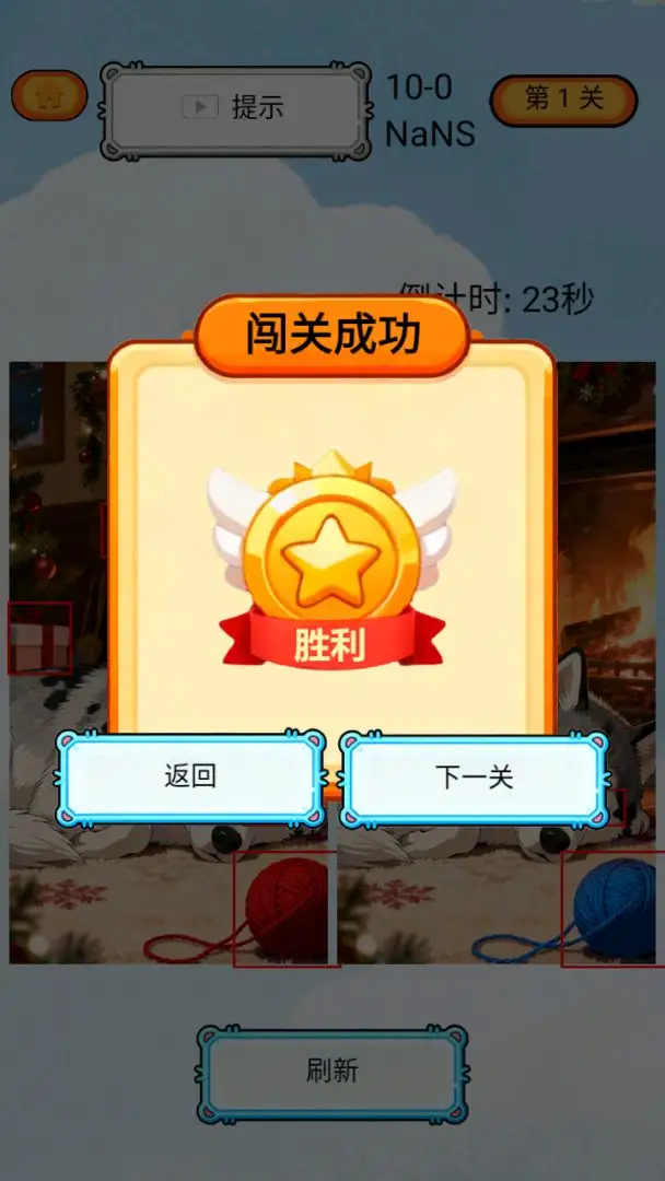 越玩越离谱截图2