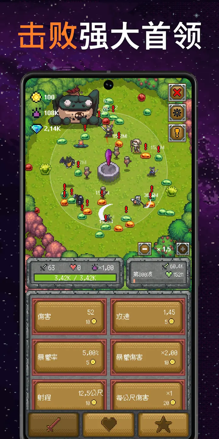 只有一座塔截图4
