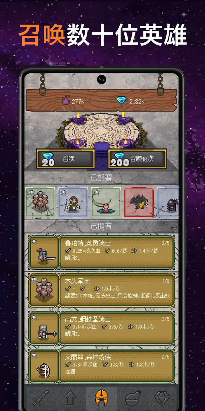 只有一座塔截图1