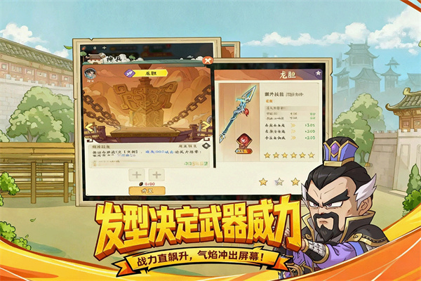 高能探宝团截图2