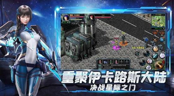 决战破晓截图2