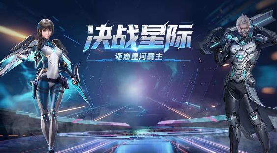决战破晓截图4