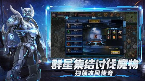 决战破晓截图3