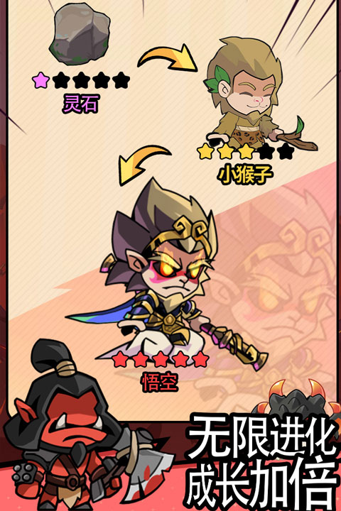 逃离塔底MOD作弊菜单最新版截图1