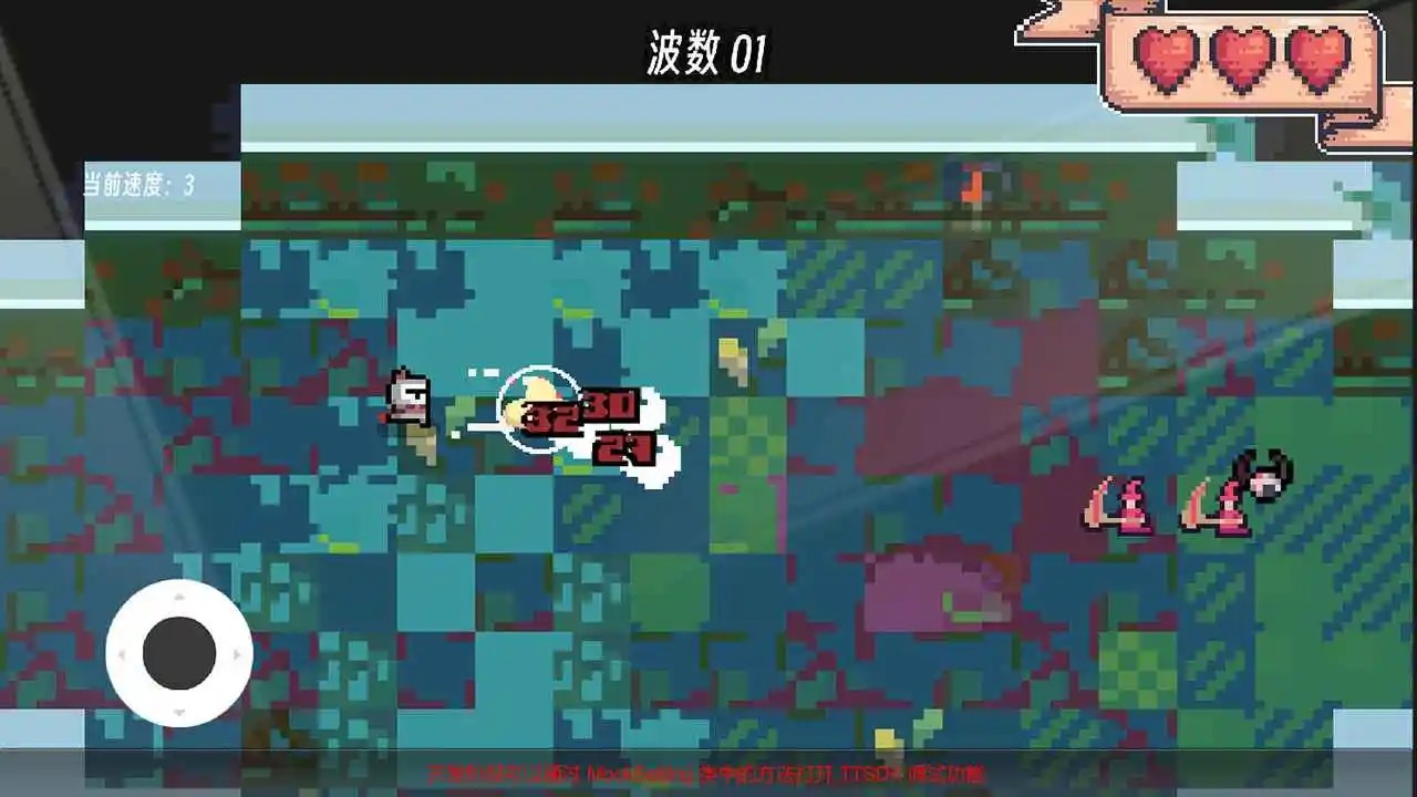 地下城冒险记截图2