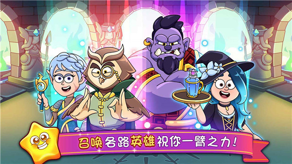 梦幻药剂2无限金币钻石版截图1