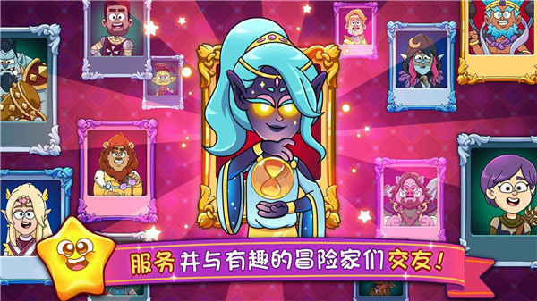 梦幻药剂2无限金币钻石版截图2