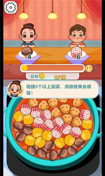 摆摊我最强截图1