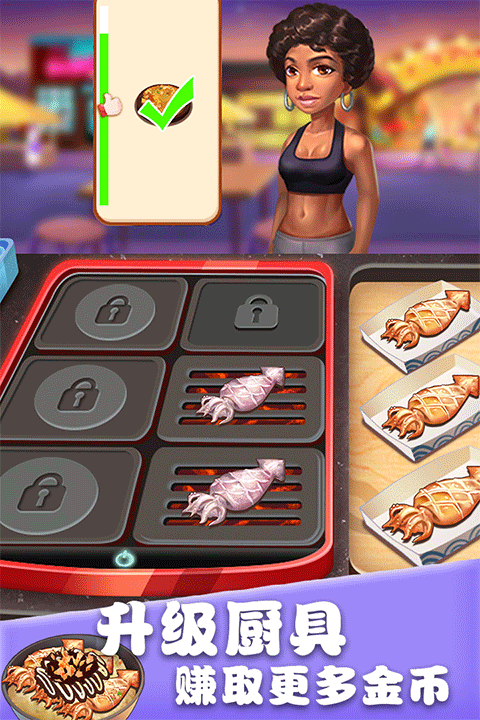 美食街物语（内置菜单）截图1