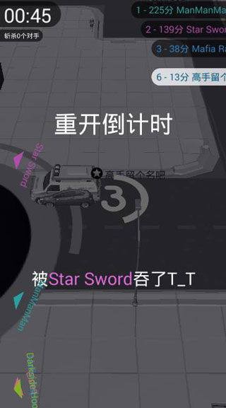 抖音黑洞大作战内置菜单截图4