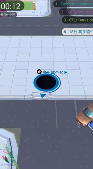 抖音黑洞大作战内置菜单截图3
