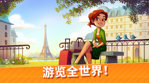美味餐厅世界截图2