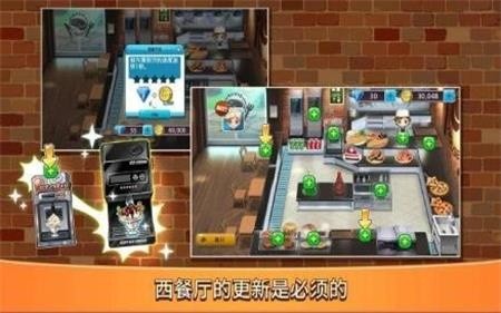这就是烹饪截图1
