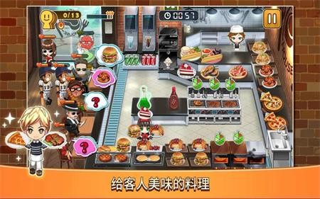 这就是烹饪截图2