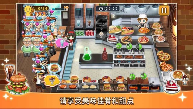 这就是烹饪截图3