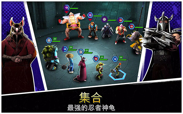 忍者神龟传奇截图2