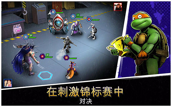 忍者神龟传奇无限金币版截图2