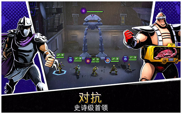 忍者神龟传奇无限金币版截图3