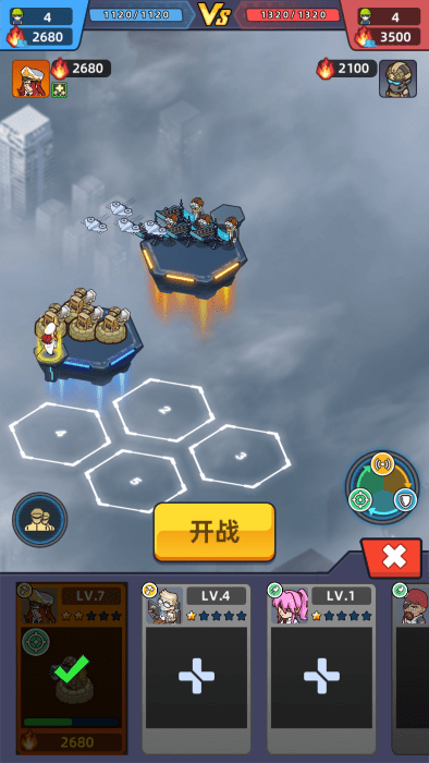 我的战舰梦截图2