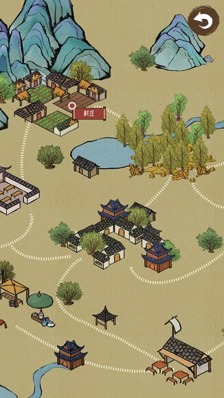 出家模拟器截图2