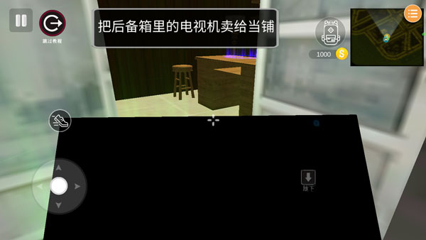 小偷模拟器正版截图1