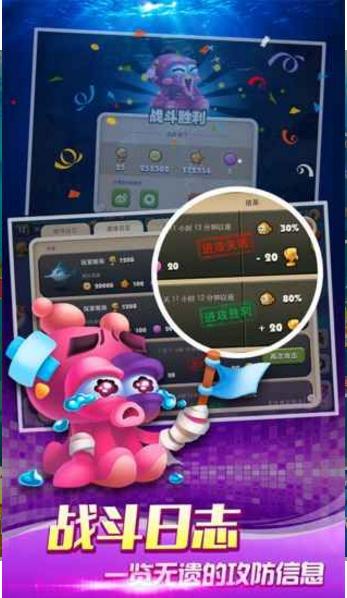暴走狂鲨截图3