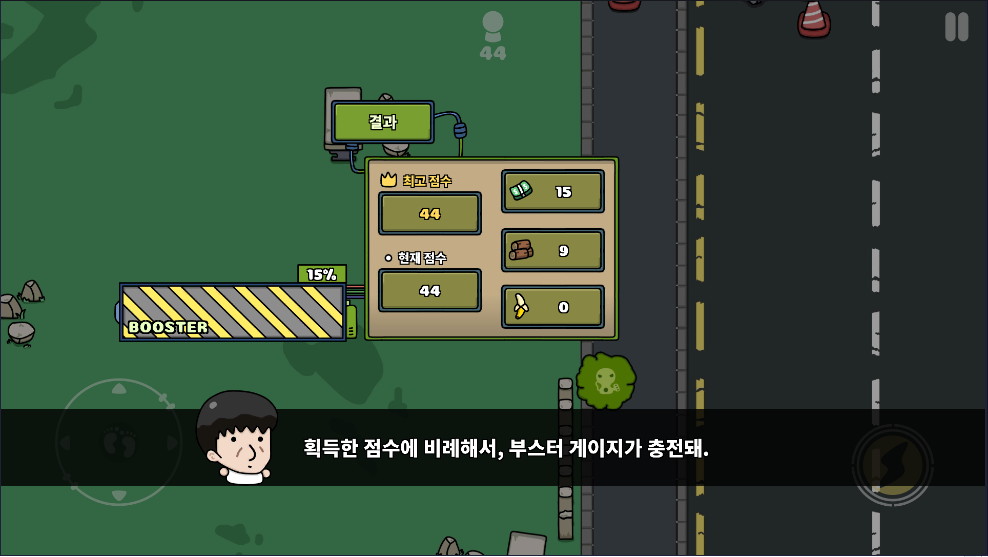 拯救朋友们截图2