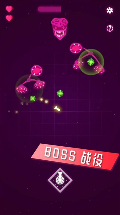 人造重力截图2