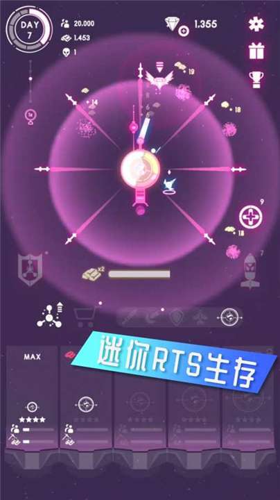 人造重力截图3