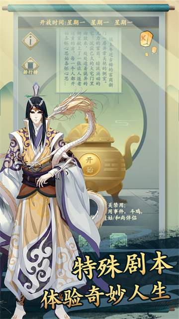 一亿小目标2免广告不减反增截图1