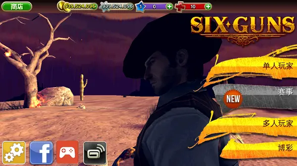 六发左轮无限金币版截图2