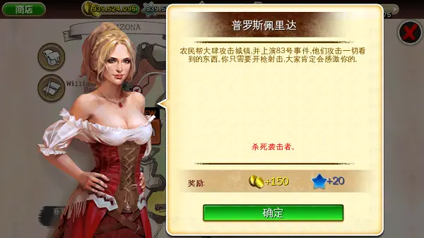 六发左轮无限金币版截图4