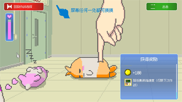 最终兵器鼠鼠内置菜单截图3