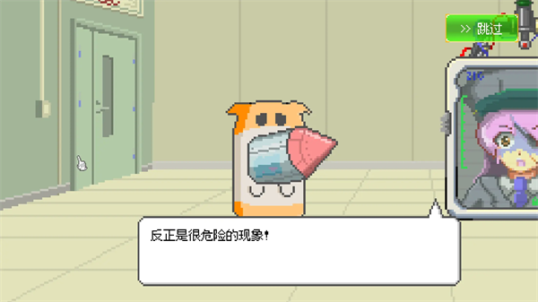 最终兵器鼠鼠内置菜单截图1