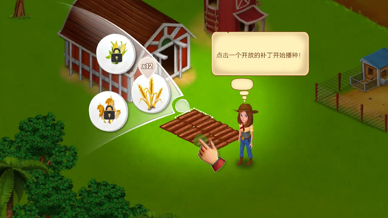 天堂岛截图4