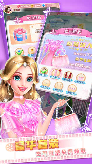 票房女王进化论截图2