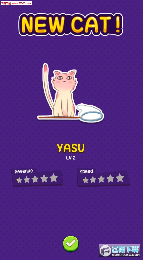可爱的猫咪花园截图3