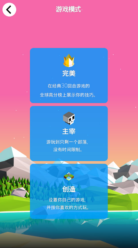 低模之战中文版截图2
