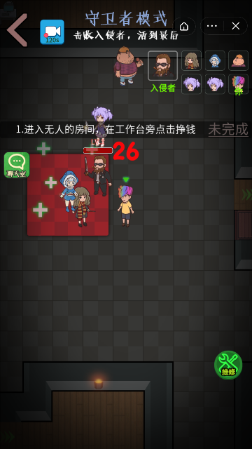 快来开门免广告大招版截图1
