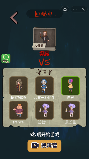 快来开门免广告大招版截图3