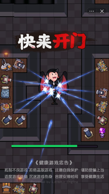 快来开门免广告大招版截图2