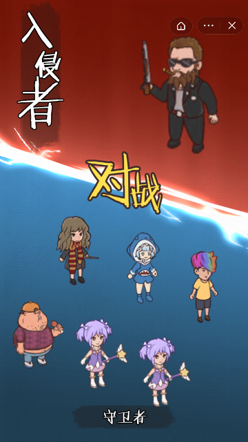 快来开门免广告大招版截图4