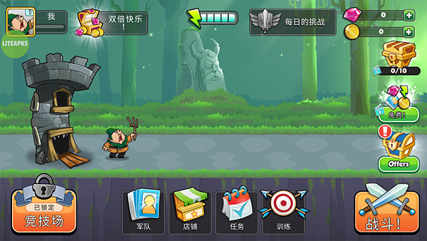 征服高塔截图5