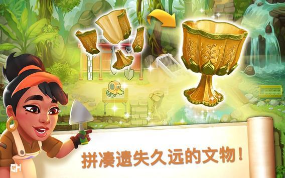 无名英雄截图1