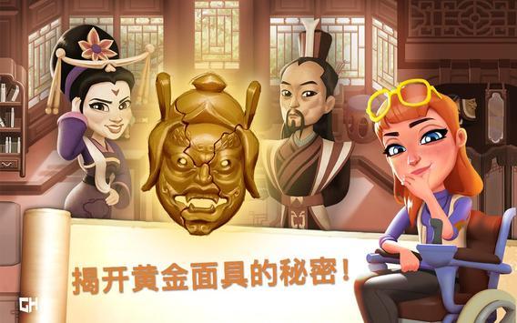 无名英雄截图2