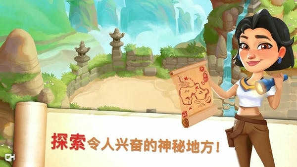 无名英雄截图5